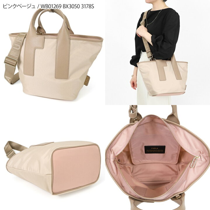 楽天市場】《クーポンで5%OFF_20日24時迄》フルラ FURLA レディース 