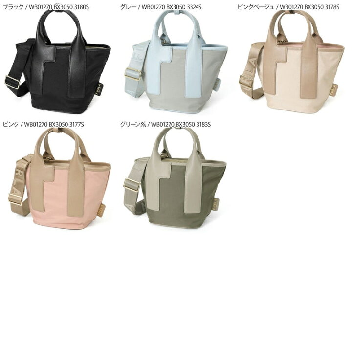 楽天市場】フルラ FURLA ショルダーバッグ レディース Piuma ピューマ 