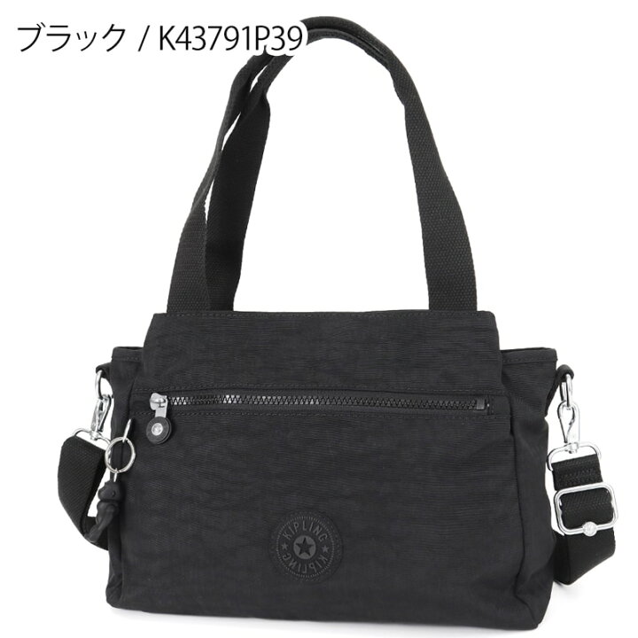 楽天市場】キプリング Kipling ショルダーバッグ レディース ELYSIA 