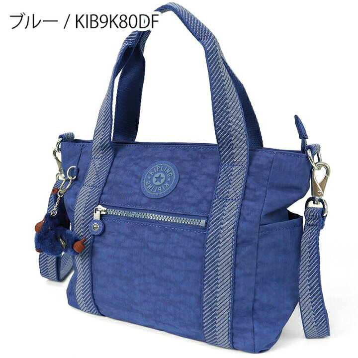 キプリング KIPLING KIB9K87II/BLUE SLATE ハンドバッグ<br> 送料無料