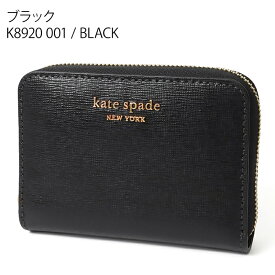 ケイトスペイド kate spade 財布 レディース 小銭入れ MORGAN モーガン コインケース K8920 | 2024年春夏新作 2024SS コンビニ受取 ブランド