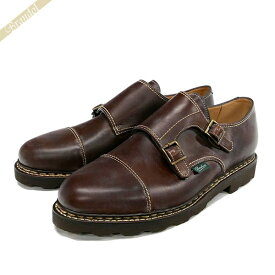 パラブーツ Paraboot メンズ ビジネスシューズ 本革 ウィリアム ダブルモンク ブラウン ［24.5cm / 25.0cm / 25.5cm / 26.0cm / 26.5cm / 27.0cm / 27.5cm / 28.0cm / 28.5cm