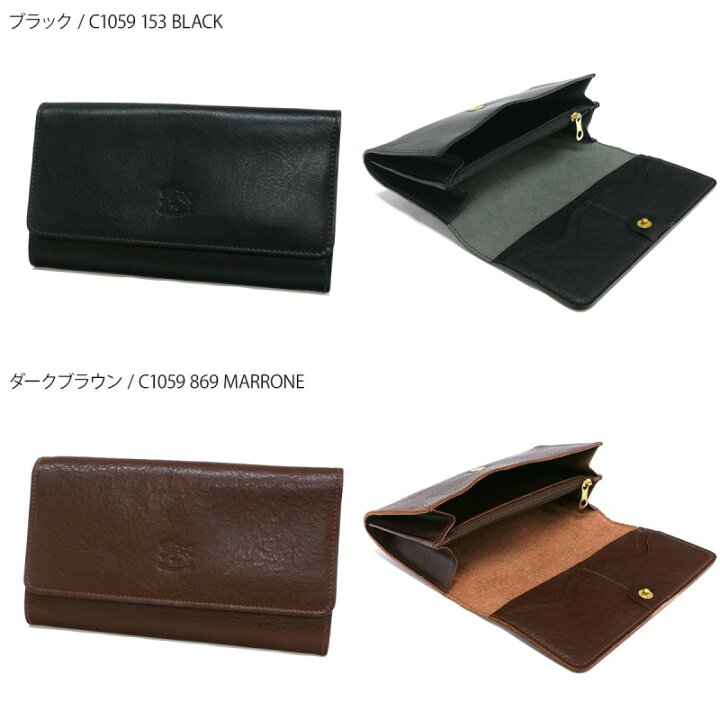 楽天市場】イルビゾンテ IL BISONTE 財布 メンズ・レディース 長財布  