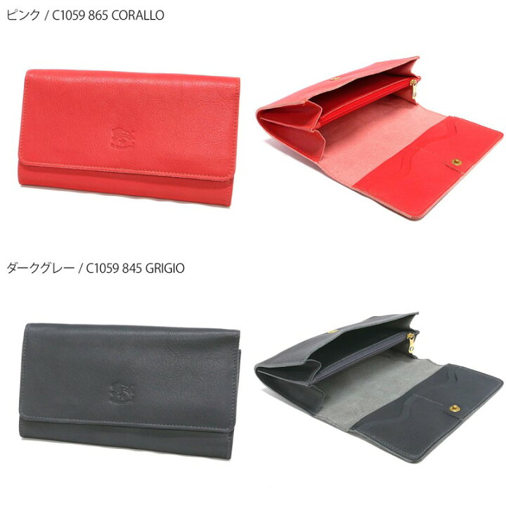楽天市場】イルビゾンテ IL BISONTE 財布 メンズ・レディース 長財布  