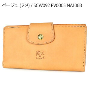 Cr]e IL BISONTE z Y fB[X z {v U[ mlCr[/k/O[Wn SCW092 PV0005 NA106B | Rrj uhyő4400~N[| 11/2 23:59z