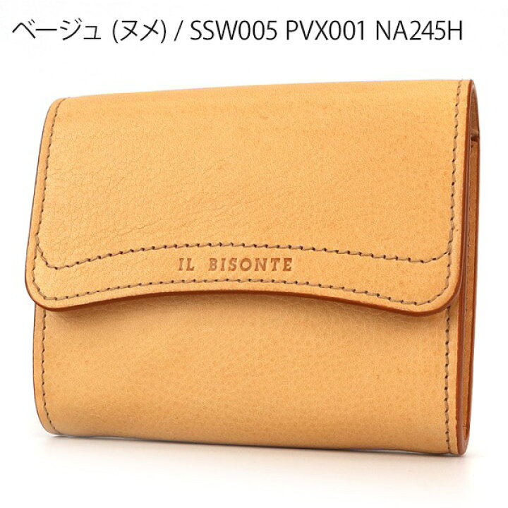 楽天市場】イルビゾンテ IL BISONTE 財布 メンズ・レディース 小銭入れ 