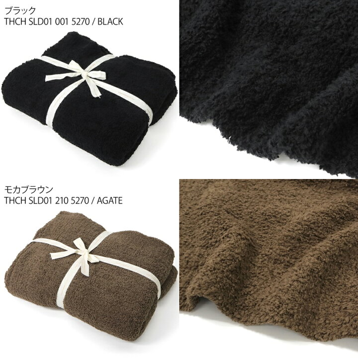 カシウエア Kashwere ブランケット 無地 ブラウン ノーマルサイズ  