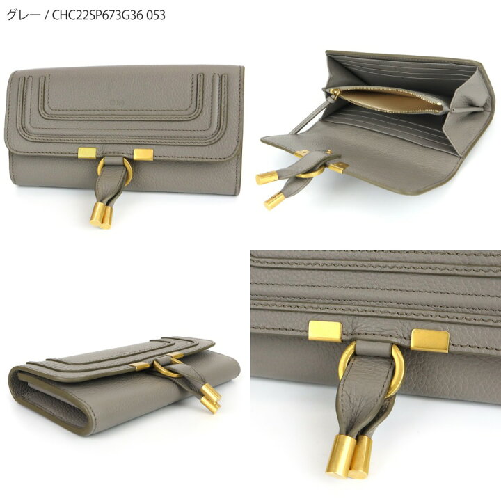 楽天市場】《ポイント5倍_27日 10:59迄》クロエ Chloe 財布 レディース 