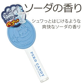 アクアシャボン AQUA SAVON × PEKO 不二家 ペコちゃんキャンディ 香水 ［ストロベリー/ソーダ］ コロン 15ml | コンビニ受取 ブランド