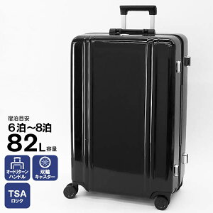 �[���n���o�[�g�� ZERO HALLIBURTON �X�[�c�P�[�X Classic Lightweight 3.0 82L �L�����[�P�[�X L�T�C�Y �u���b�N 81285 01 | �u�����h