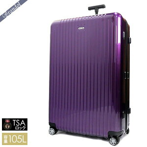 リモワ スーツケース エアーの人気商品 通販 価格比較 価格 Com