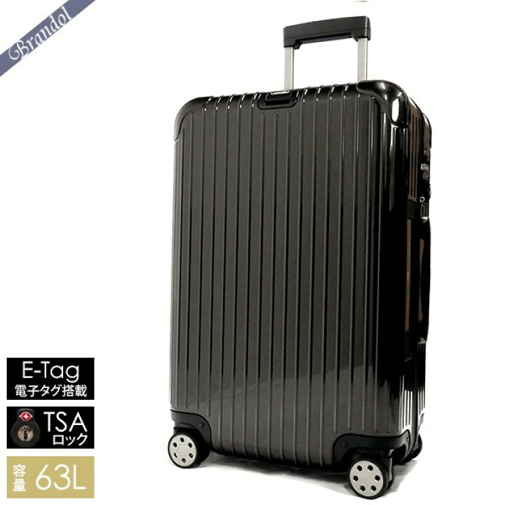 楽天市場】リモワ キャリーケース RIMOWA SALSA DELUXE サルサ 