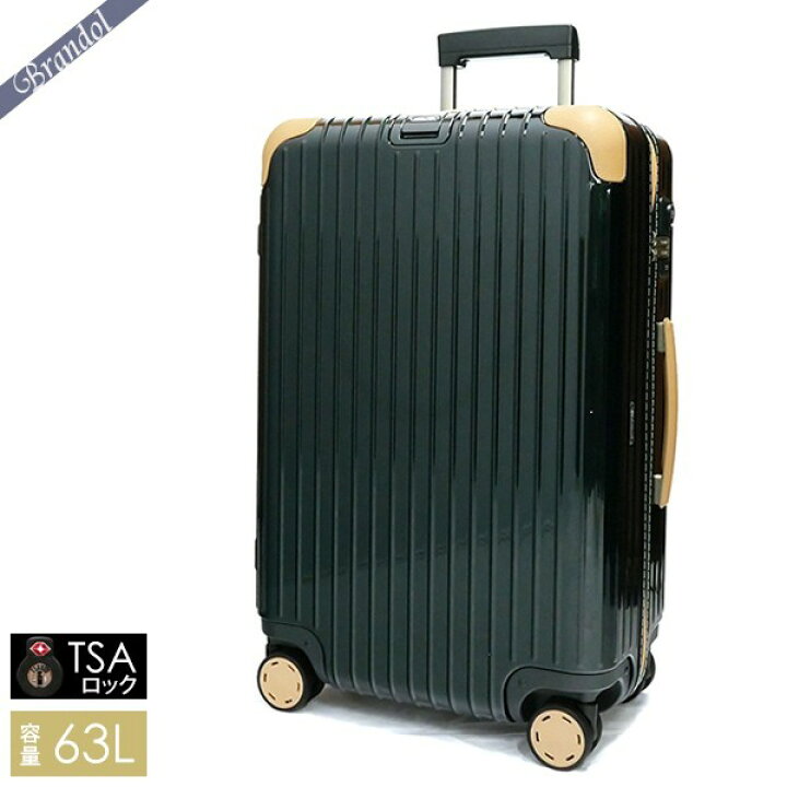 楽天市場】《最大4400円OFFクーポン配布中_11/4 13:59迄》リモワ  