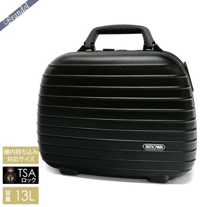 楽天市場】リモワ キャリーケース RIMOWA SALSA サルサ ビューティー 