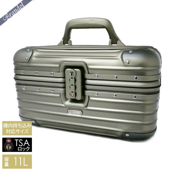 楽天市場】リモワ ビューティーケース RIMOWA TOPAS TITANIUM トパーズ 