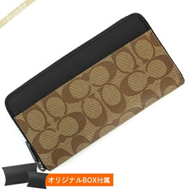 楽天市場 ベージュ 10 ブランドコーチ メンズ財布 財布 ケース バッグ 小物 ブランド雑貨の通販 楽天市場 ベージュ 10 ブランドコーチ メンズ財布 財布 ケース バッグ 小物 ブランド雑貨の通販
