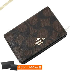 《最大4000円クーポン_6日23:59迄》コーチ 名刺入れ COACH レディース・メンズ シグネチャー カードケース ブラウン×ブラック 91681 IMAA8 | ブランド