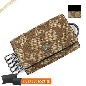 《最大12500円クーポン_4/1 9:59迄》コーチ キーケース COACH シグネチャー ベージュ×ブラック F78675 QBTN2