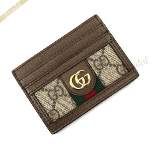 グッチ(GUCCI) オフィディア(Ophidia) ファッション | 通販・人気 