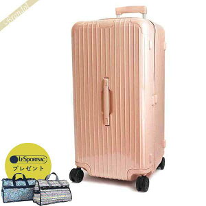 スーツケース ピンク ブランドの人気商品 通販 価格比較 価格 Com