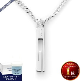 ＼今ならシルバークリーナープレゼント／ グッチ ネックレス GUCCI メンズ スモールGモチーフ Gバー プレート ペンダント シルバー 225055 J8400 8106 | ブランド