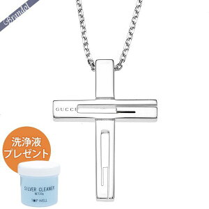 メンズ ネックレス ブランド グッチの人気商品 通販 価格比較 価格 Com メンズ ネックレス ブランド グッチの人気商品 通販 価格比較 価格 Com