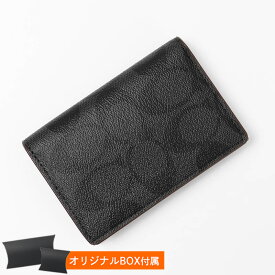 楽天市場 コーチ名刺入れ 名刺入れ 財布 ケース バッグ 小物 ブランド雑貨の通販