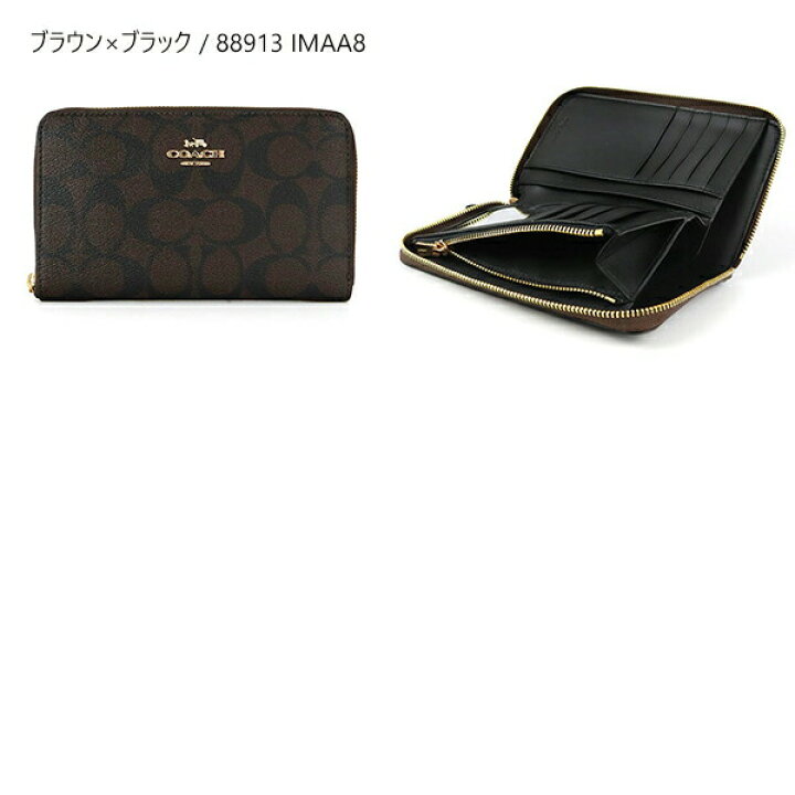 楽天市場】コーチ 財布 COACH 財布 ラウンドファスナー長財布  