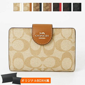 《最大12500円クーポン_4/1 9:59迄》COACH コーチ 二つ折り財布 シグネチャー ブラウン×ブラック C0082 IMAA8