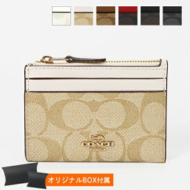 《最大12500円クーポン_4/1 9:59迄》コーチ 小銭入れ COACH レディース シグネチャー 定期入れ付き コインケース ブラウン 各色 F88208 | ブランド