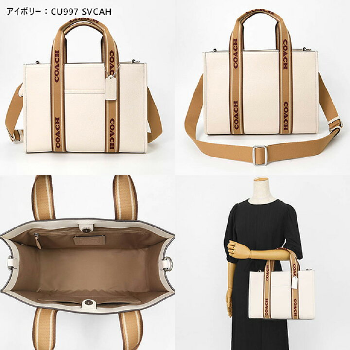 楽天市場】コーチ ショルダーバッグ COACH シグネチャー スミス トート  