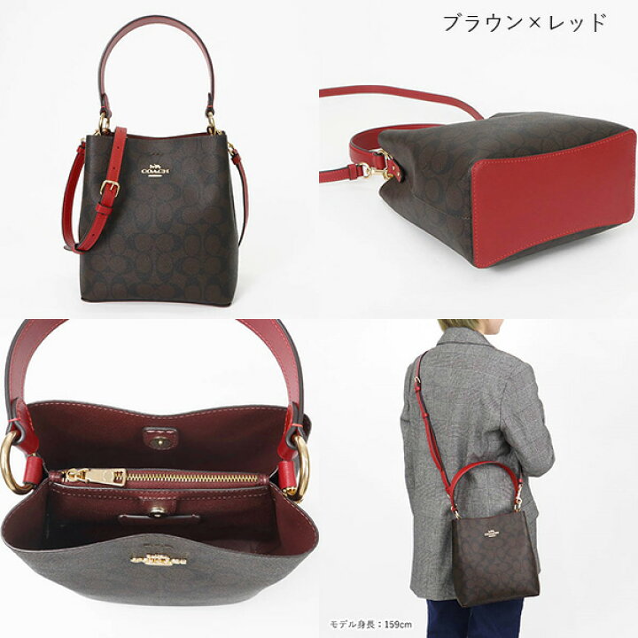 楽天市場】コーチ COACH ショルダーバッグ レディース シグネチャー  