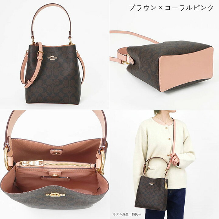 楽天市場】《P8倍_25日23:59迄》コーチ COACH ショルダーバッグ 