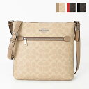 《最大5000円クーポン 12/11 1:59迄》コーチ ショルダーバッグ COACH シグネチャーキャンバス 縦型 ライトベージュ×ベージュ/ブラウン×ブラック/ブラウン×レッド CCQ27 レディース | ブランド