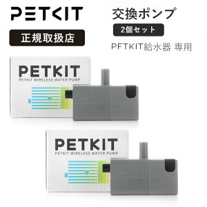 [2�Z�b�g] PETKIT �y�b�g�L�b�g ���������� �����|���v P4113���� �����p �����|���v �y�b�g�p������ �� �L �Ή� �����e�i���X���i�y���K�戵�X�z