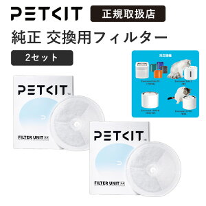 [2�Z�b�g 10������] PETKIT �y�b�g�L�b�g ���������� ��p �����t�B���^�[ P4161 �����������i �����Y�t�B���^�[ �y�b�g�p������ �� �L �Ή� ���� �q�� �������P ������� ���Օi�y���K�戵�X�z