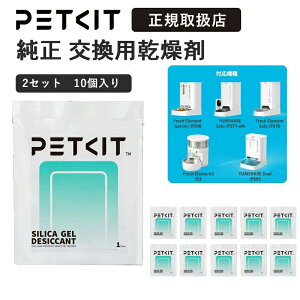 [10��] PETKIT �y�b�g�L�b�g �������a�� ��p ������ P5121 �����������i �V���J�Q�������� �t�[�h���C�΍� �N�x�ێ� �J�r�h�~ �y�b�g�p���a�� �� �L �Ή� ���Օi ��������y���K�戵�X�z