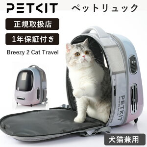 PETKIT �y�b�g�L�b�g �L�����[�o�b�O Breezy 2 Cat Travel �s���N P7704PK ���C�t�@���t�� �y�b�g�p �L�����[�P�[�X �L�p �L�����[�o�b�N �ʋC�� ���K�݌v �O�o �ʉ@ ���s ���o���� ���S�݌v�y���K�戵