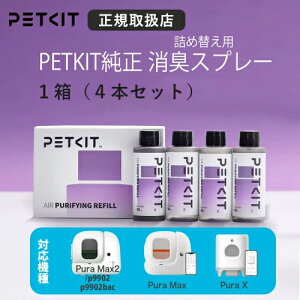 PETKIT �y�b�g�L�b�g �����L�g�C���p ���L�X�v���[ �����p ���t�B�� 4�Z�b�g P9214 Concentrated Air Purifying Refill ���������i ���L�� �l�ߑւ� �j�I�C�΍� �L�p �g�C���p�i ���Օi�y���K�戵�X�z