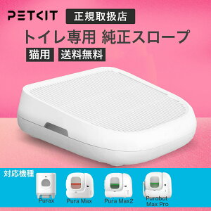 PETKIT �y�b�g�L�b�g �����L�g�C�� ��p �X���[�v Cat Litter Trapper �z���C�g P9219 �L�� ��юU��h�~ ����� �}�b�g ���� �X�e�b�v �����΍� �L�p �g�C���p�i �A�N�Z�T���[�y���K�戵�X�z