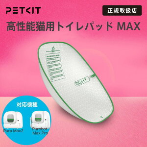 PETKIT �y�b�g�L�b�g �S���� �L�g�C�� �g�C���p�b�h �����p ���� ���Օi Pura Max2 Purobot Max Pro �Ή� P9220�y���K�戵�X�z
