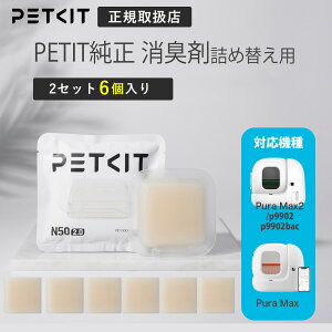 [2�Z�b�g ���v6��] PETKIT �y�b�g�L�b�g �����L�g�C�� ��p ���L��P9223 �������g�C���{�b�N�X�Ή� ���������i �j�I�C�΍� ���L�J�[�g���b�W �L�p �g�C���p�i ���Օi ��������y���K�戵�X�z