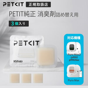 [3����]PETKIT �y�b�g�L�b�g �����L�g�C�� ��p ���L�� P9223 �������g�C���{�b�N�X�Ή� ���������i �j�I�C�΍� ���L�J�[�g���b�W �L�p �g�C���p�i ���Օi ��������y���K�戵�X�z