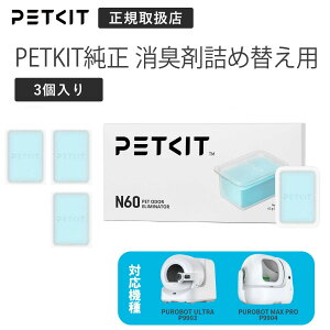 [3����] PETKIT �y�b�g�L�b�g �����L�g�C�� PUROBOT ULTRA ��p ���L�� P9224 ���������i �j�I�C�΍� ���L�J�[�g���b�W �L�p �g�C���p�i ���Օi ������� ���� �q���y���K�戵�X�z