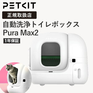 PETKIT �y�b�g�L�b�g �����L�g�C�� Pura Max2 �z���C�g P9902 �S���� �L�p�g�C�� ������� �X�}�[�g�g�C�� �j�I�C�΍� �A�v���A�� ���S�݌v ����� �������� �Ή� �����Ǘ��y���K�戵�X�z