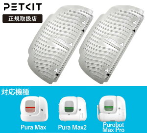 PETKIT �y�b�g�L�b�g �����L�g�C�� ��p �L���r�o�p �t�B���^�[�Z�b�g MAGNETIC CAT LITTER REMOVER SET P99021 ���������p�[�c ���Օi �����e�i���X���i �L�p �g�C���p�i�y���K�戵�X�z