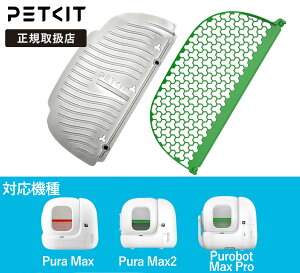 PETKIT �y�b�g�L�b�g �����L�g�C�� ��p �L���r�o�p �ʏ�T�C�Y���p�t�B���^�[�Z�b�g �ʏ�T�C�Y�� �Ή� TOFU LITTER REMOVER SET P99022 ���������p�[�c ���Օi �����e�i���X �L�p �g�C���p�i�y���K��
