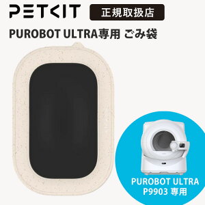 PETKIT �y�b�g�L�b�g PUROBOT ULTRA��p ���ݑ� 3�� P99034 �����i �S�����L�g�C���Ή� ���L ���� �q���I �����p�_�X�g�o�b�O �y���K�戵�X�z
