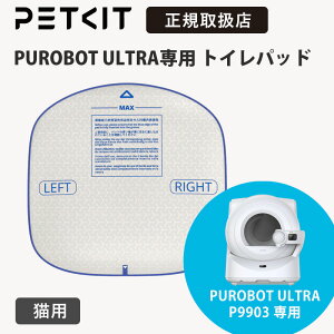 PETKIT �y�b�g�L�b�g PUROBOT ULTRA��p �g�C���p�b�h P99035 �����i �S�����L�g�C���Ή� �z�� �h�� ���� �����p�p�b�h ���Օi �y���K�戵�X�z