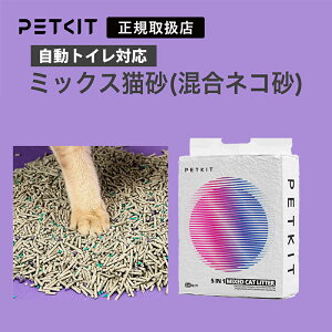PETKIT �y�b�g�L�b�g �~�b�N�X�L�� Mixed Cat Litter 7L ��3.6kg �ł܂� ���L �ᕲ�o �L�� �g�C���p ���������Ή� PKCL04-1P �y���K�戵�X�z